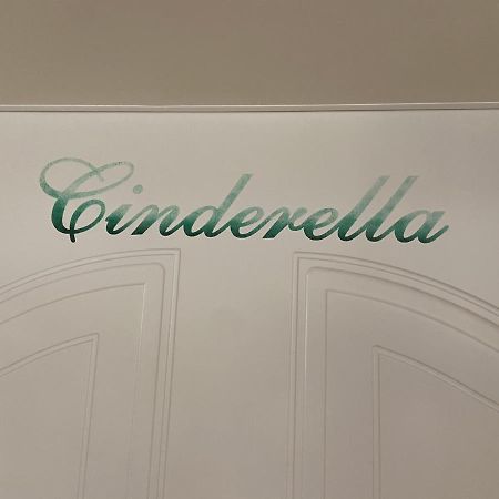 Apartment Cinderella Oberhaus エクステリア 写真