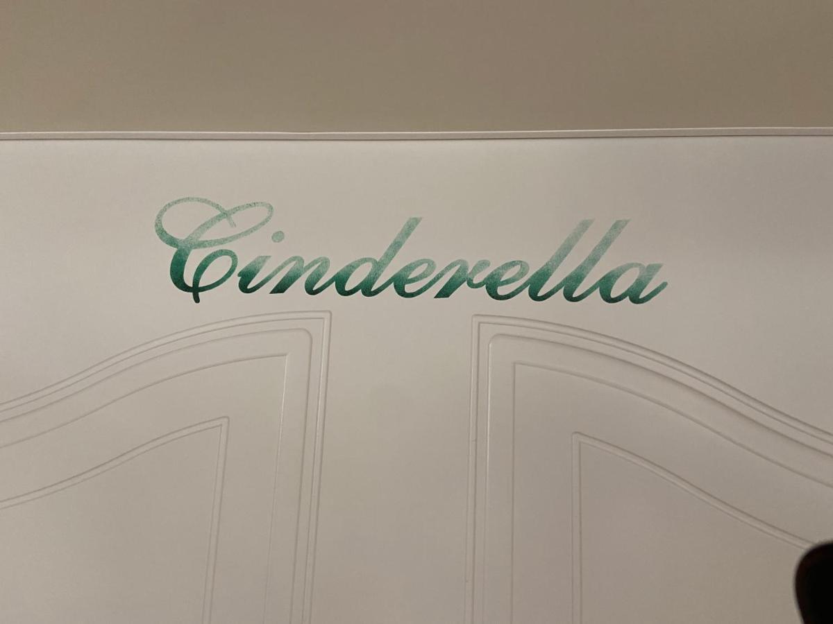Apartment Cinderella Oberhaus エクステリア 写真